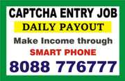 How to make Income through Mobile | Captcha Entry Daily IPayment | 9047 | 